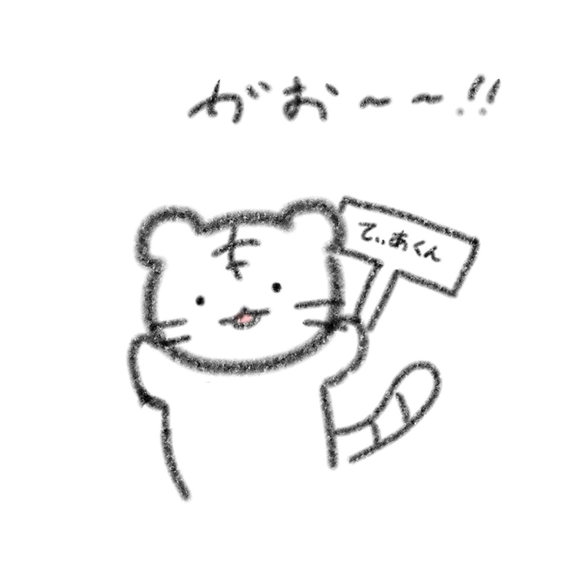 ティア@スマグロ垢 tweet media