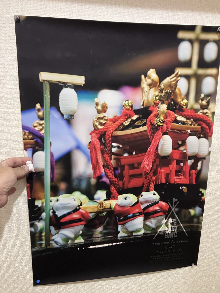 bongeshiki1's tweet photo. やっと、9MCで頂いた最後のポスターを家に貼れました。
なかなか貼る場所の整理が出来なくて💦
大きいなあ✨️嬉しいなあ✨️
改めて、ありがとう9MC！
素晴らしき展示会✨️ https://t.co/g3tAcrTnY9
