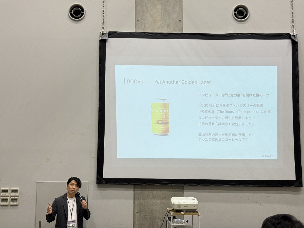 水尾峻輔｜Sanukite代表 tweet media