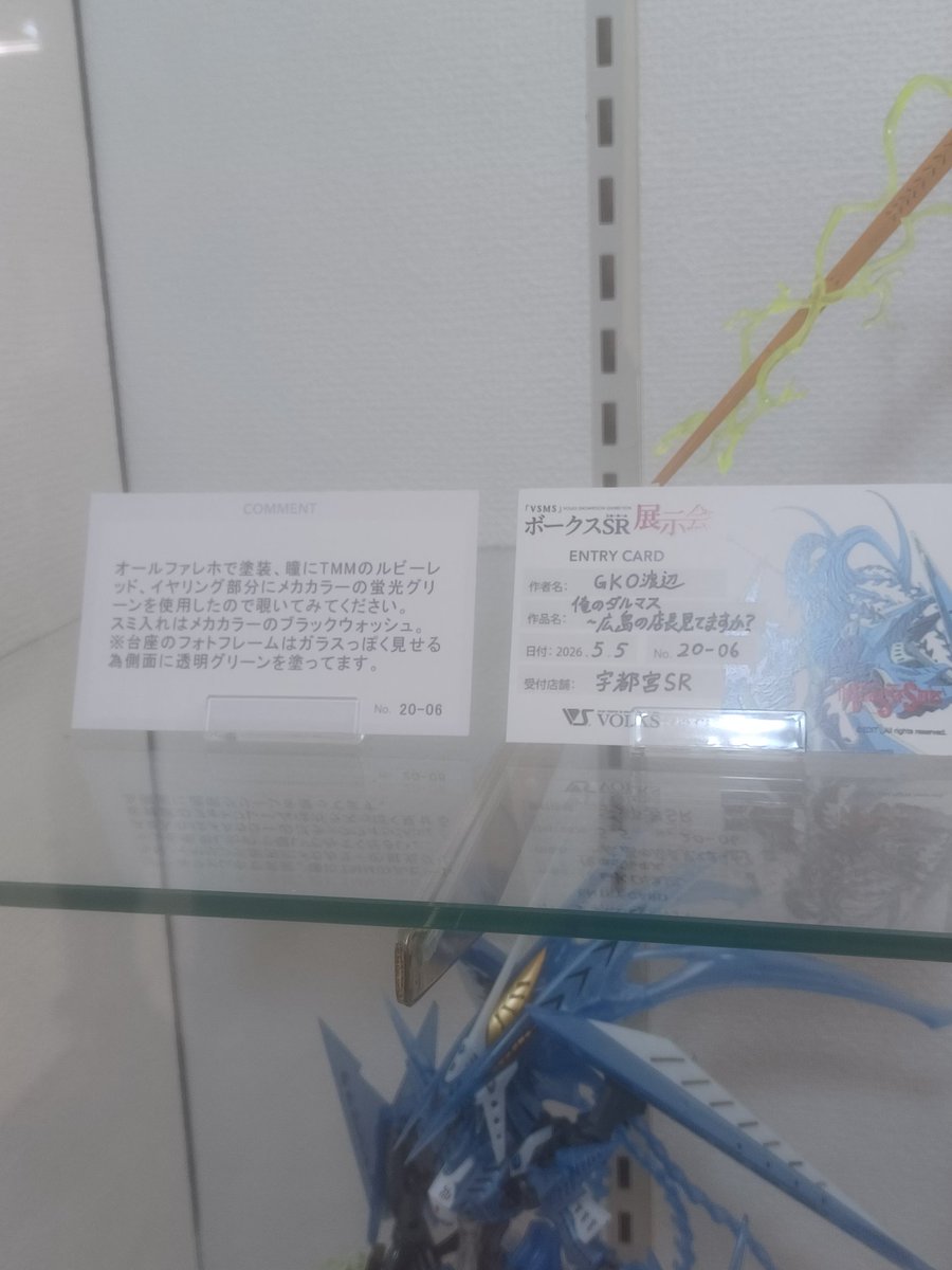GKO渡辺 ∞美奈月弟 tweet media