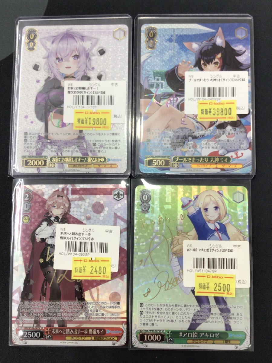 プールでまったり 大神ミオ ssp サイン　ヴァイス ホロライブ WS 販売情報】 当店ヴァイスシュバルツショーケースではホロライブの