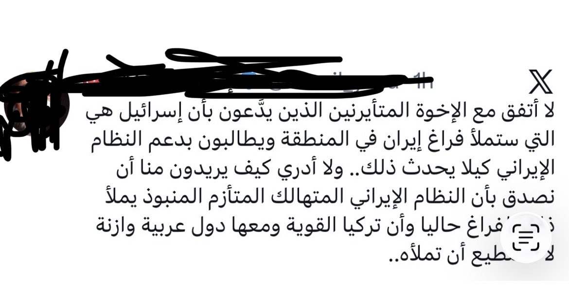 سعيدالحاج said elhaj tweet media