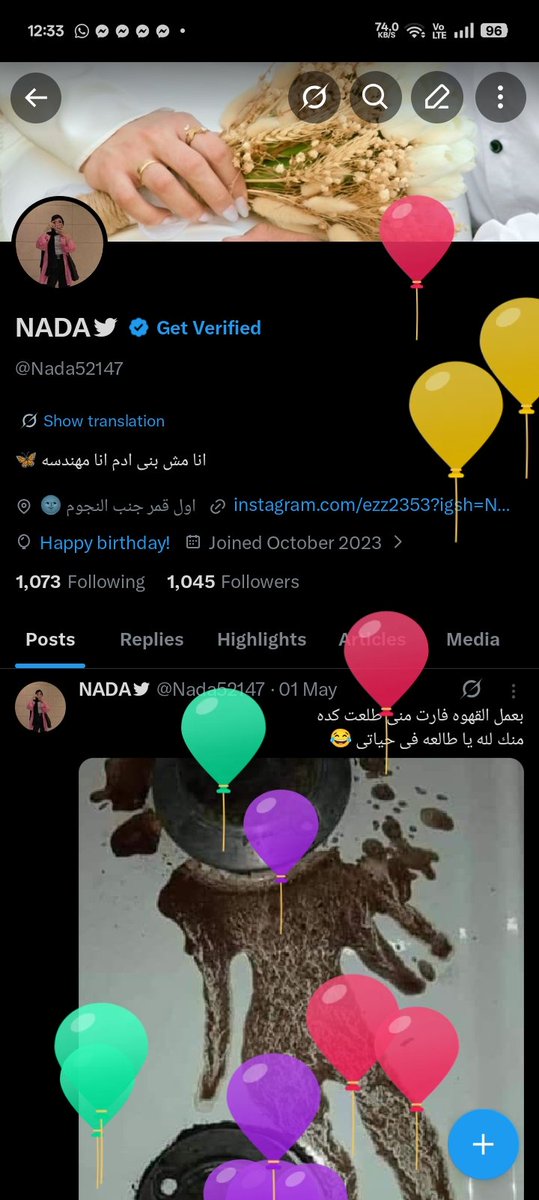 Nada52147's tweet photo. اى دا مفيش كل سنه وانتى طيبه 😔 https://t.co/6bB960Yvhw