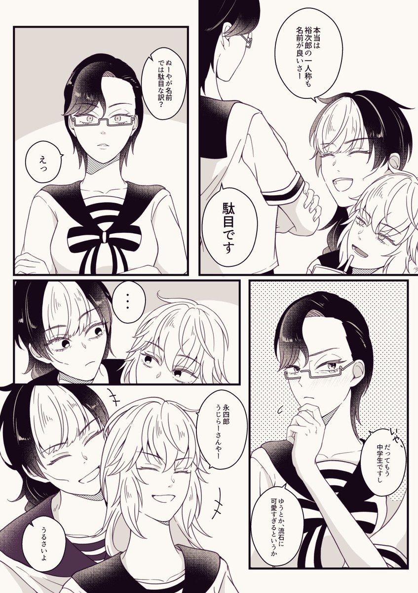 黒蜜きな子 tweet media