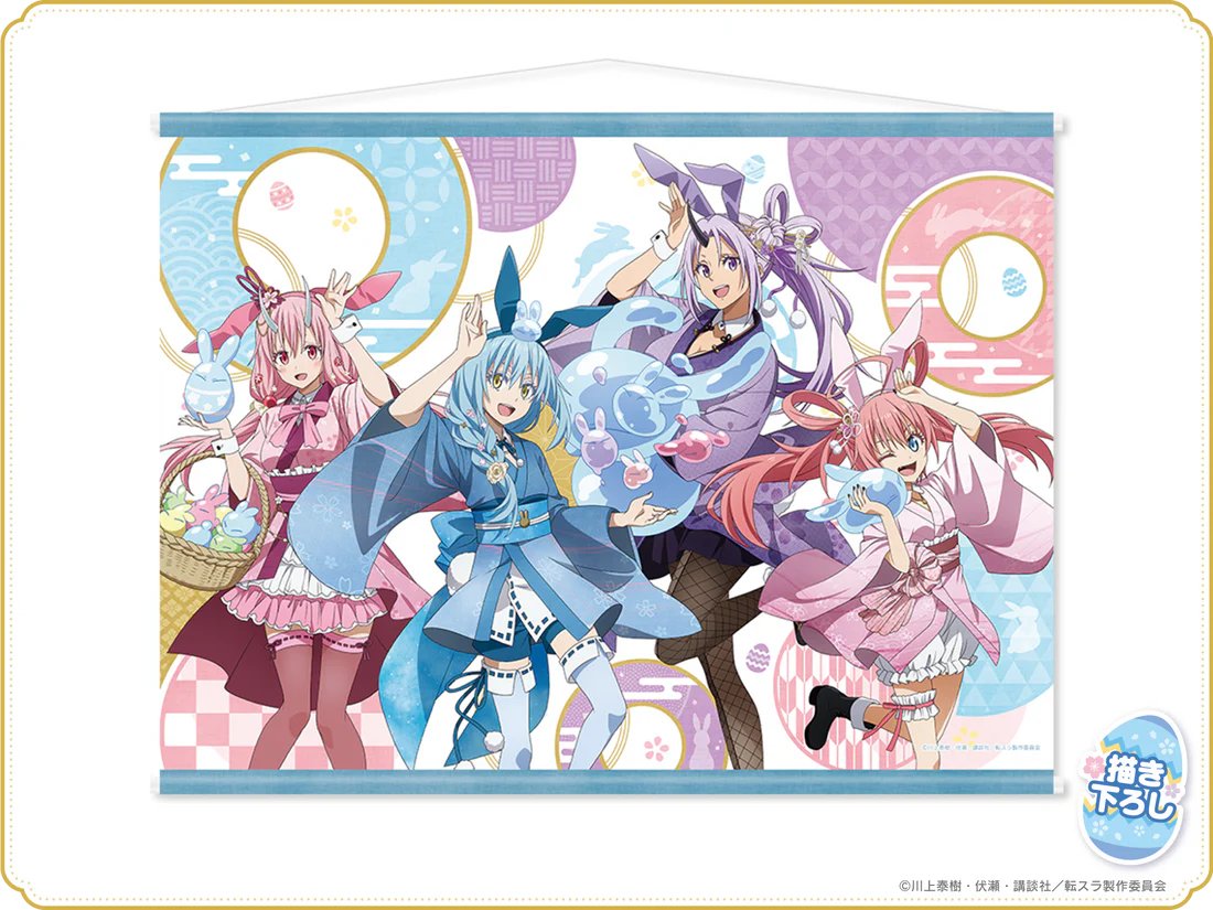 販売グッズ③】 転生したらスライムだった件 B2タペストリー (全1種