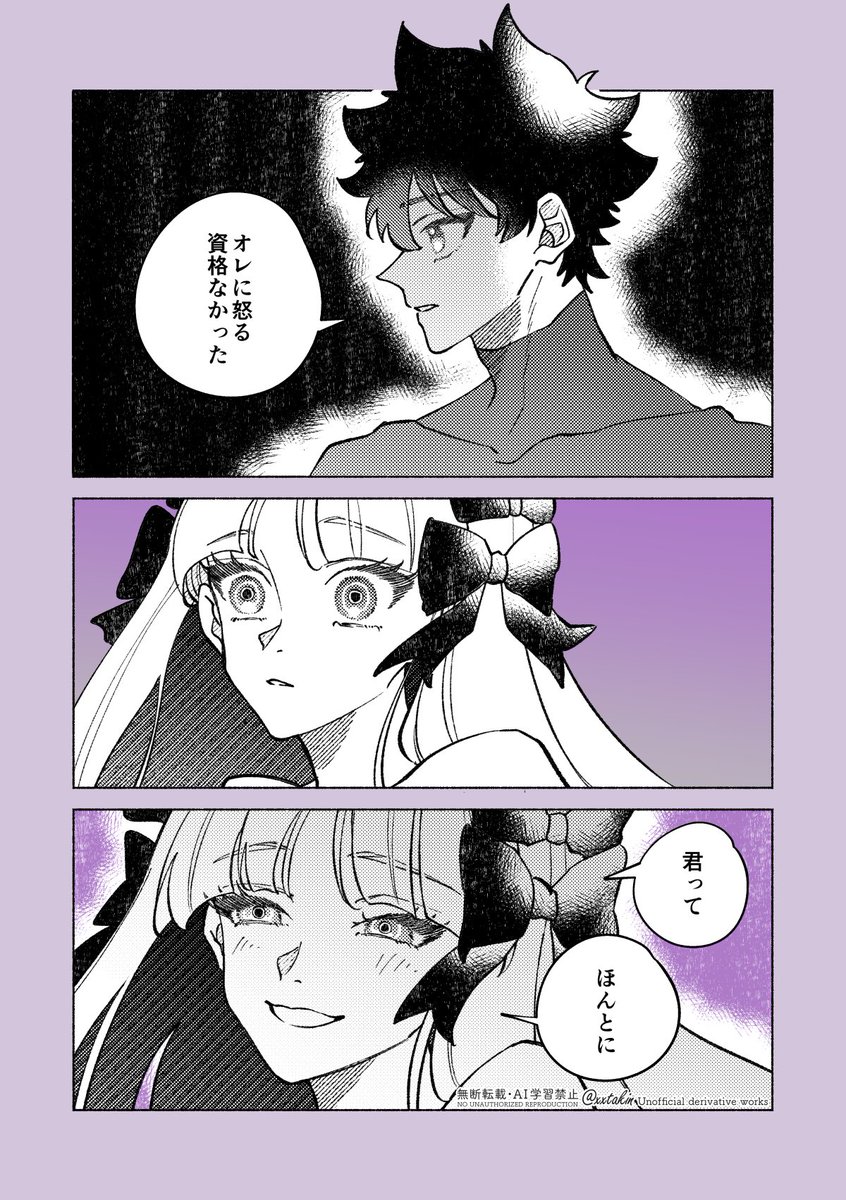 プレラーティのことがわからない