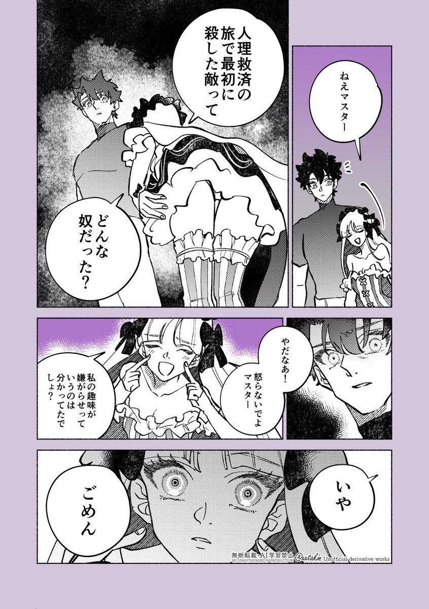 滝 tweet media