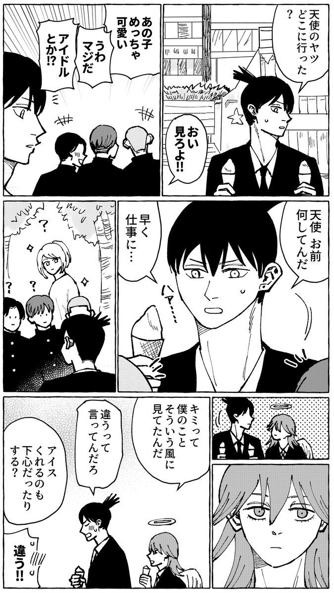 ももた tweet media