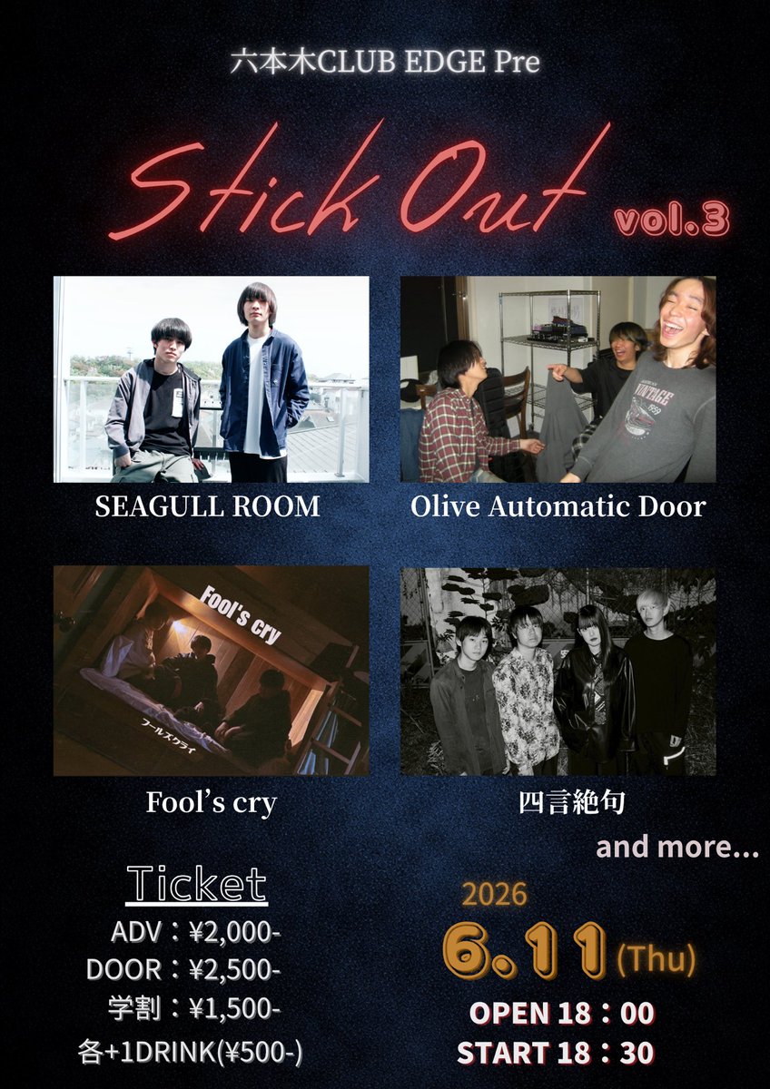 OAD_band's tweet photo. New Live info!!!

「Stick Out vol.3 」

📅2026/06/11（木）
🕘【OPEN / START】18:00/18:30
🎫
前売り¥2,000+1D（¥500）
当日¥2,500+1D（¥500）
学割￥1,500＋1D(￥500)

↓ご予約こちらから
https://t.co/gssg6RpBsO https://t.co/XRtb1alNRG