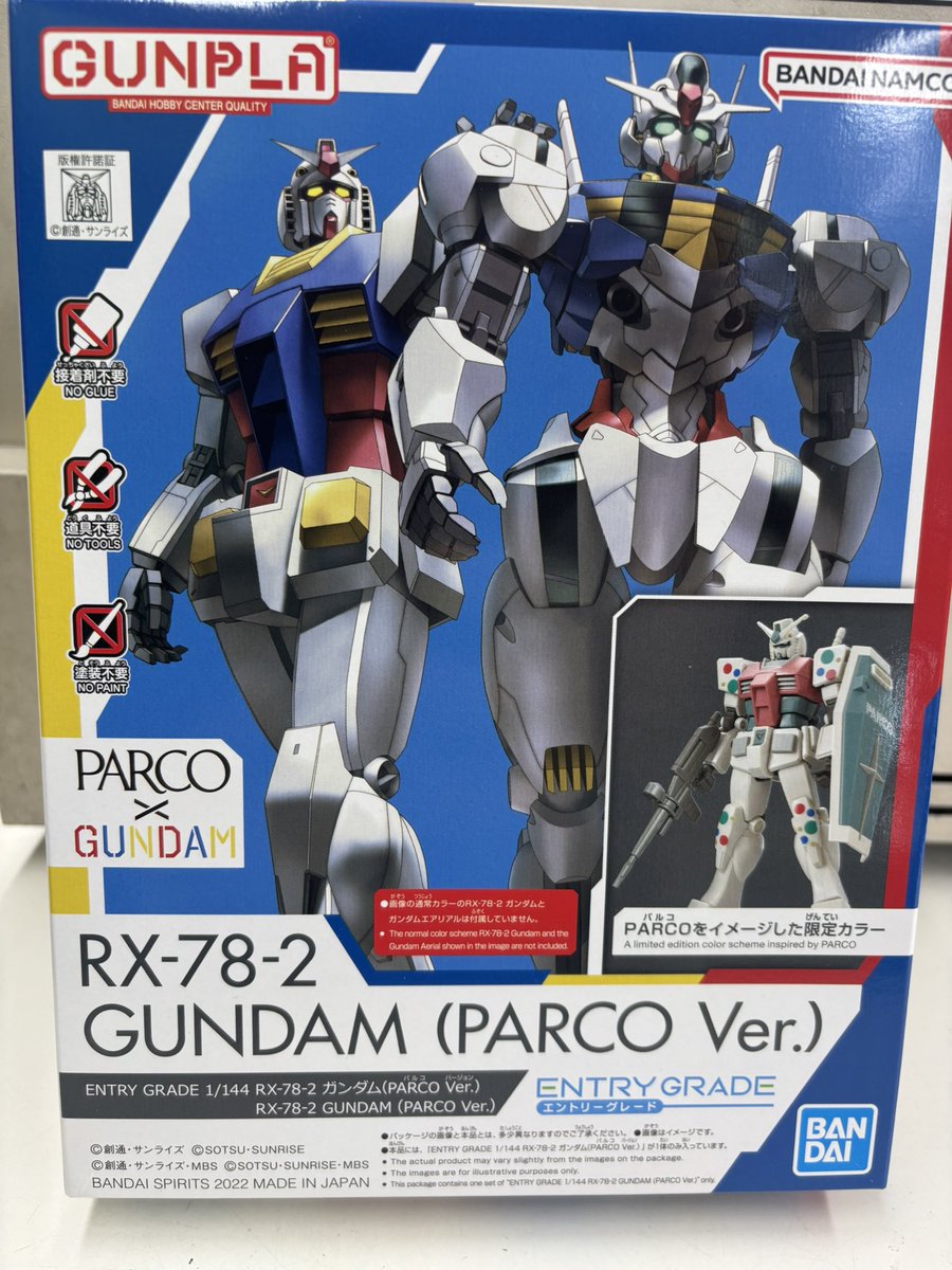 ⭐︎最新買取情報⭐︎ ENTRY GRADE RX-78-2 ガンダム(PARCO Ver
