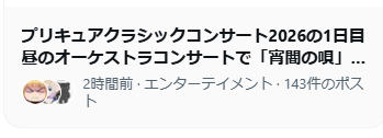 ここしの tweet media