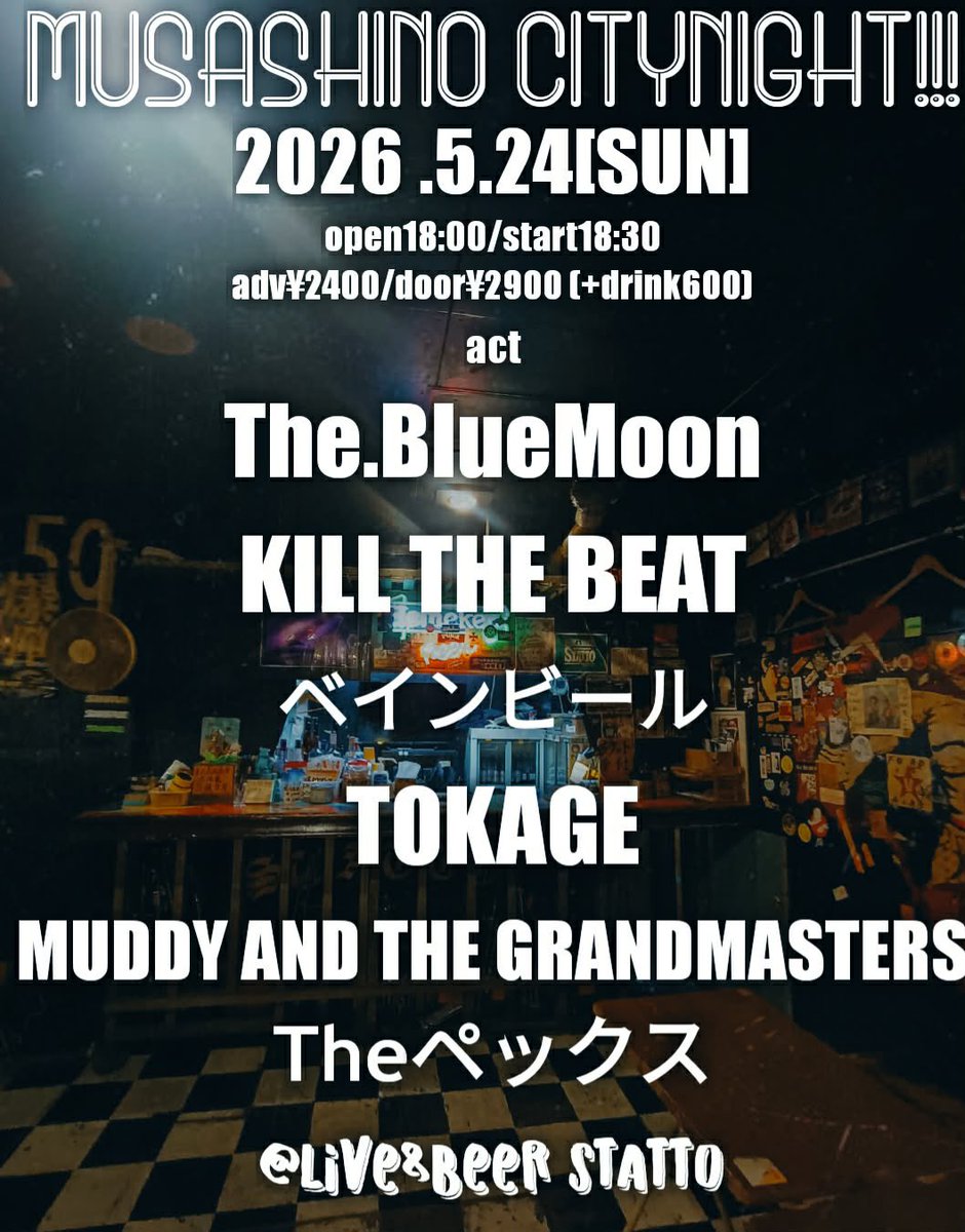 nonfatburger's tweet photo. KTBの次回LIVEは
5/24SUN 武蔵境STATTO
ヨロシク��す https://t.co/utP0qgDKw8