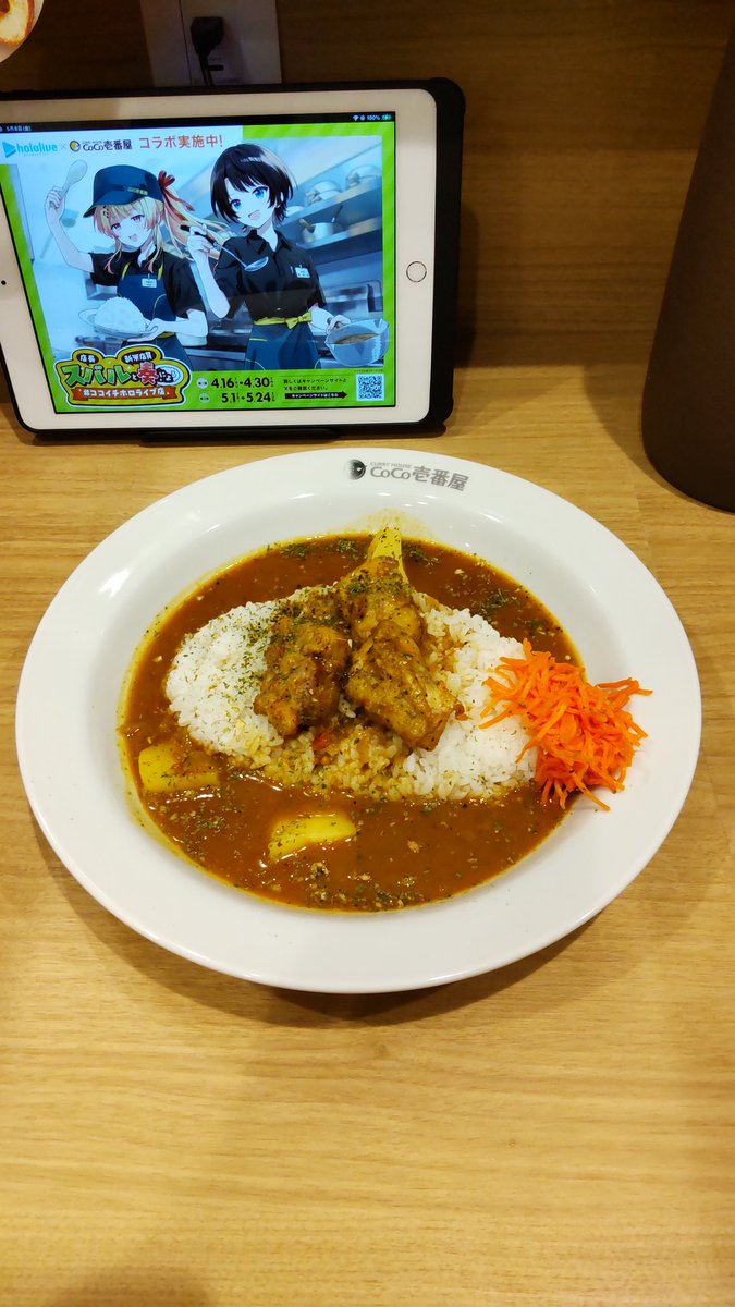 DMCFZ7's tweet photo. ココイチ
ケララチキンスパイスカレー🍛 https://t.co/PhfjHVkAA7