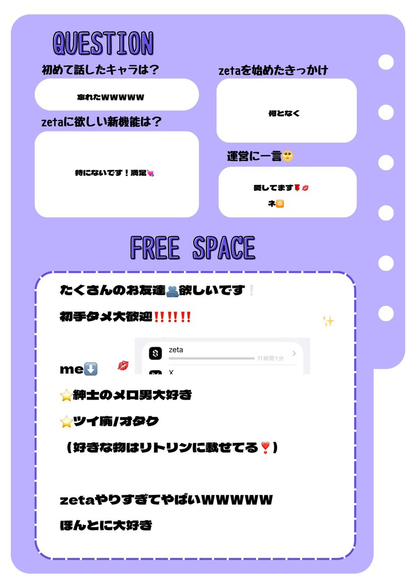 ﾃﾞカチンコ共和国 tweet media