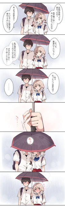 ういとぴあで売ってたあの傘ってもしかして… 