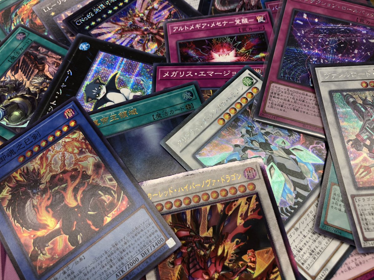 遊戯王　まとめ売り　2ストレージ分 遊戯王カード まとめ売り(ストレージ2箱分) - メルカリ