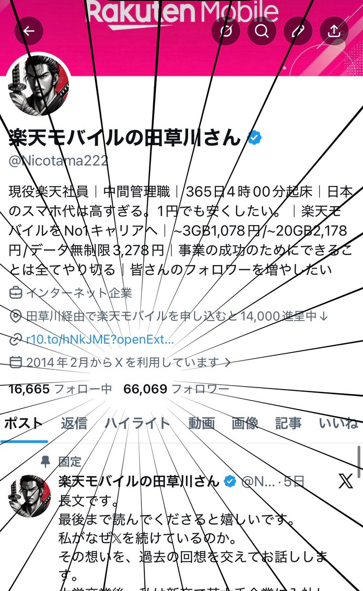 【ご報告】
66,000フォロワー様突破しました。

おかげさまで毎日1,000名ずつ増えています。本当に有難う御座います。

はじめましての方も増えたので、久しぶりに自己紹介します！