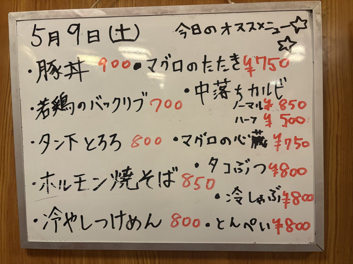 よるごはん居酒屋どどん今宵もどどーんとオープン！今日はイベントはないですので、おいしいごはんや肴と店長のトークぢから、ふぁみ子の存在感でお待ち構えております😊