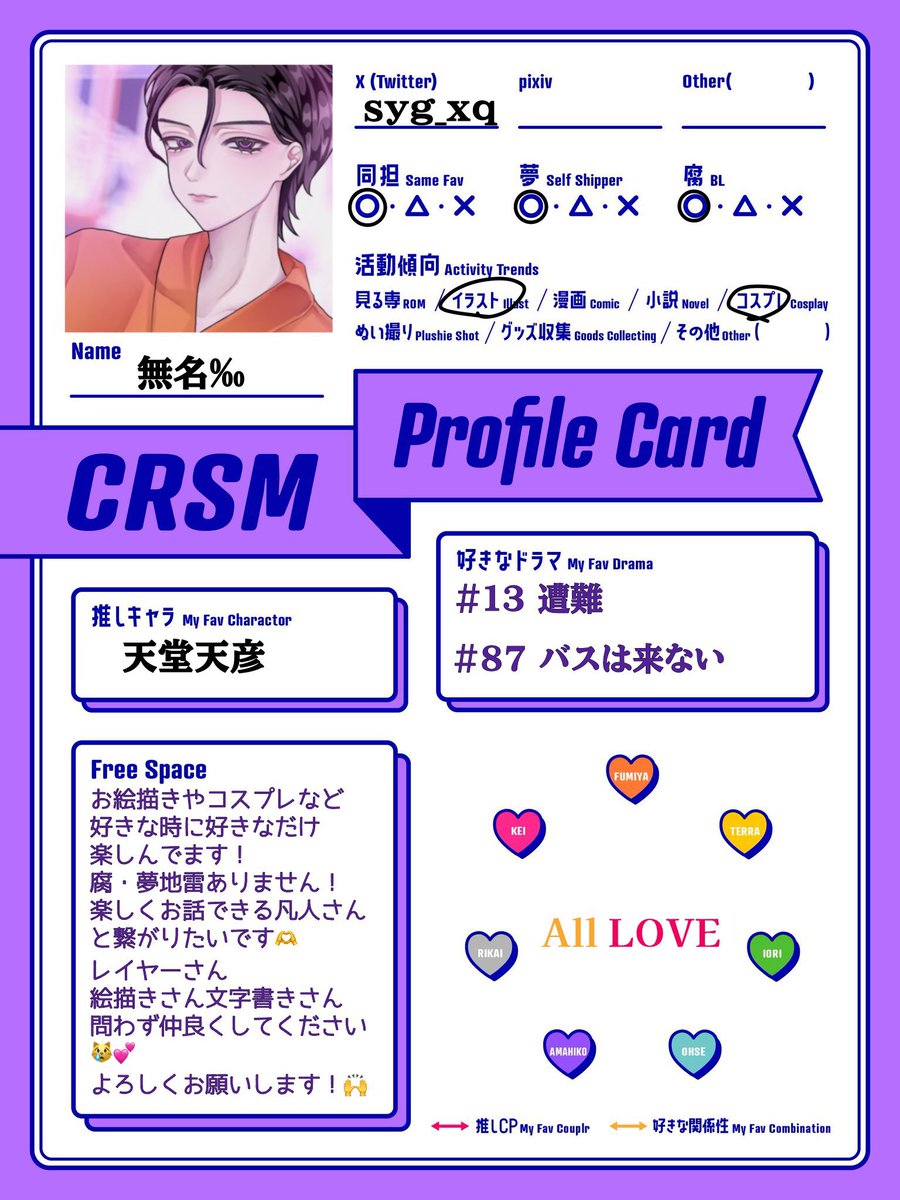 無名‰ tweet media