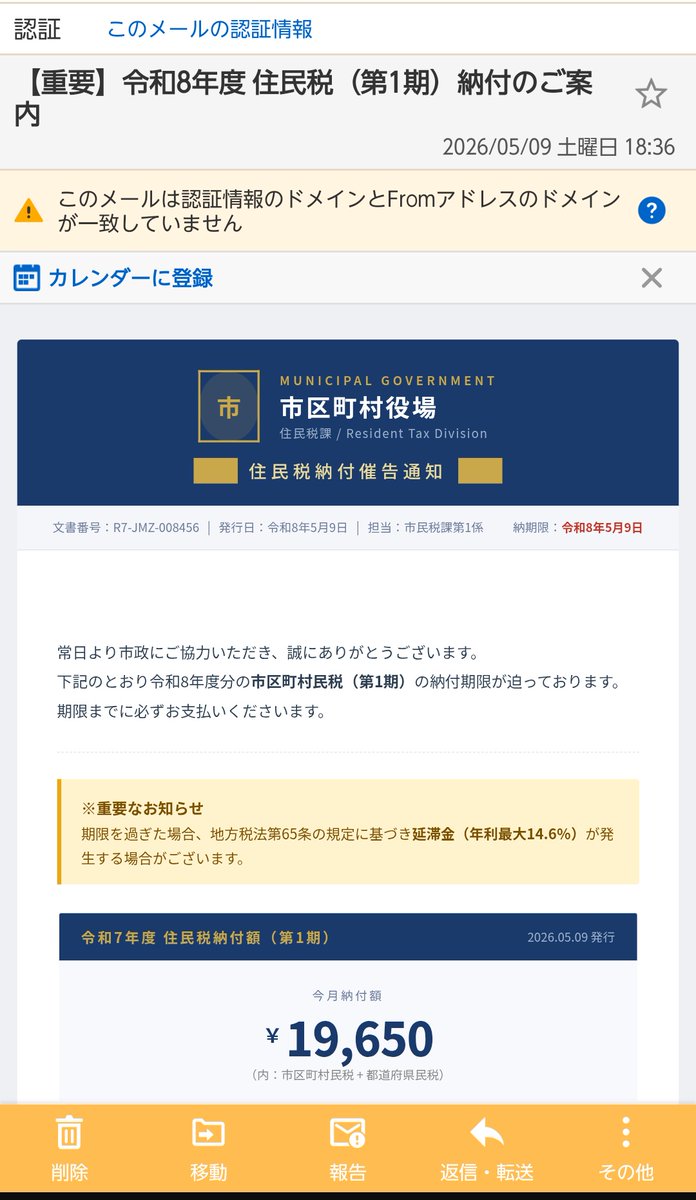 カステラスキー tweet media