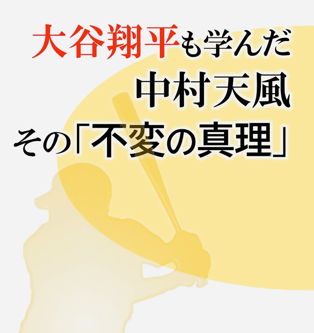 さえぐさ誠・互道（日本の芸能武術医療に潜む身体的叡智）の拡散とカタカムナで学ぶココロの実態 tweet media