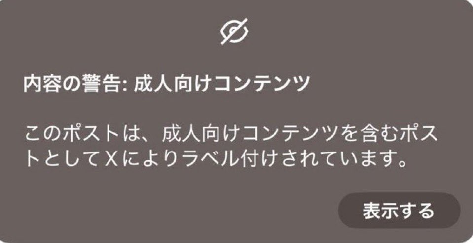 わがはい tweet media