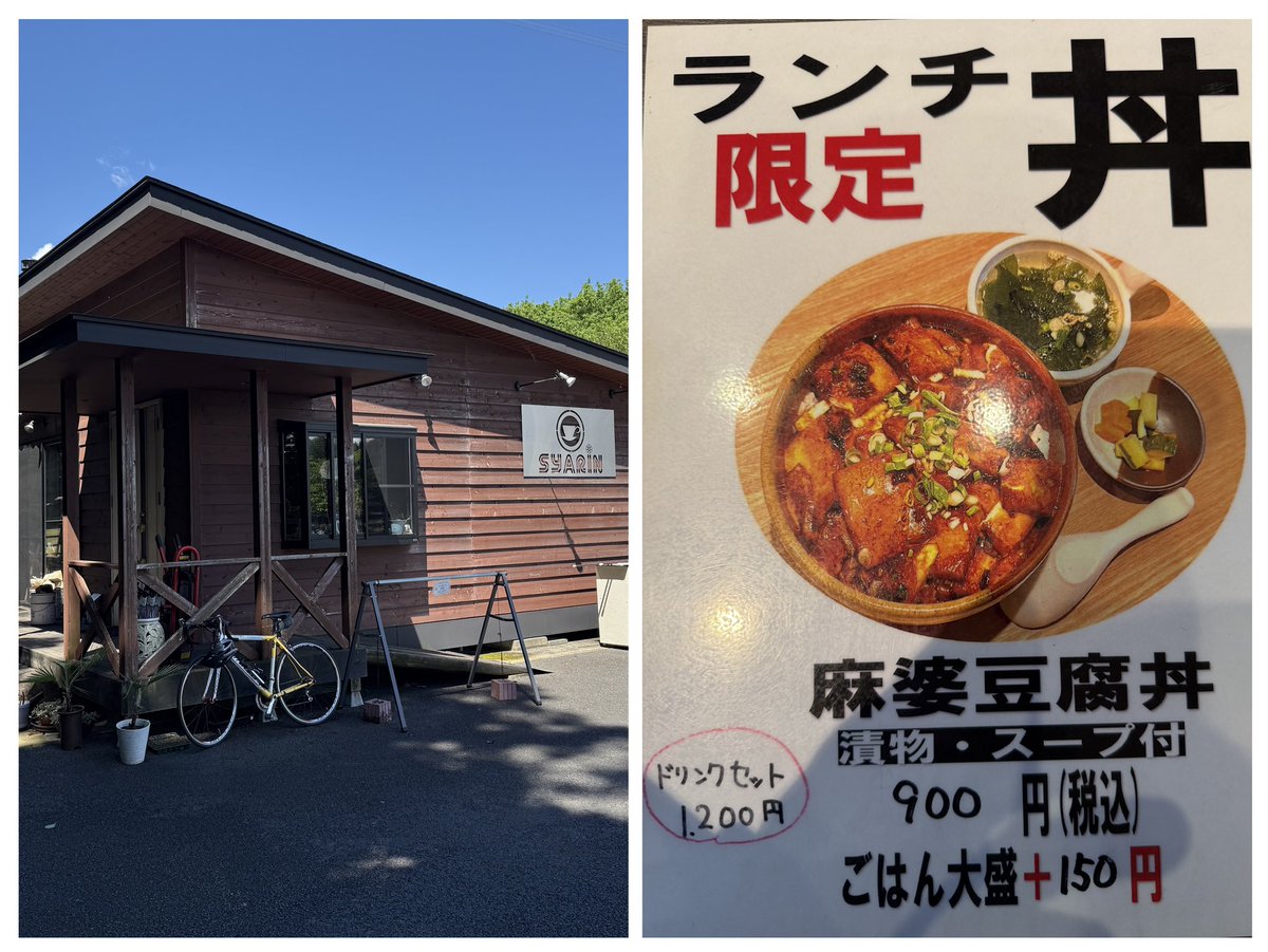 ku_i_shi_n_boo's tweet photo. Cafe SYARIN
麻婆豆腐丼
アイスコーヒー

#CafeSYARIN
#麻婆豆腐丼
#アイスコーヒー
#ホットサンド
#那珂市 https://t.co/Kvuswf5Xsr