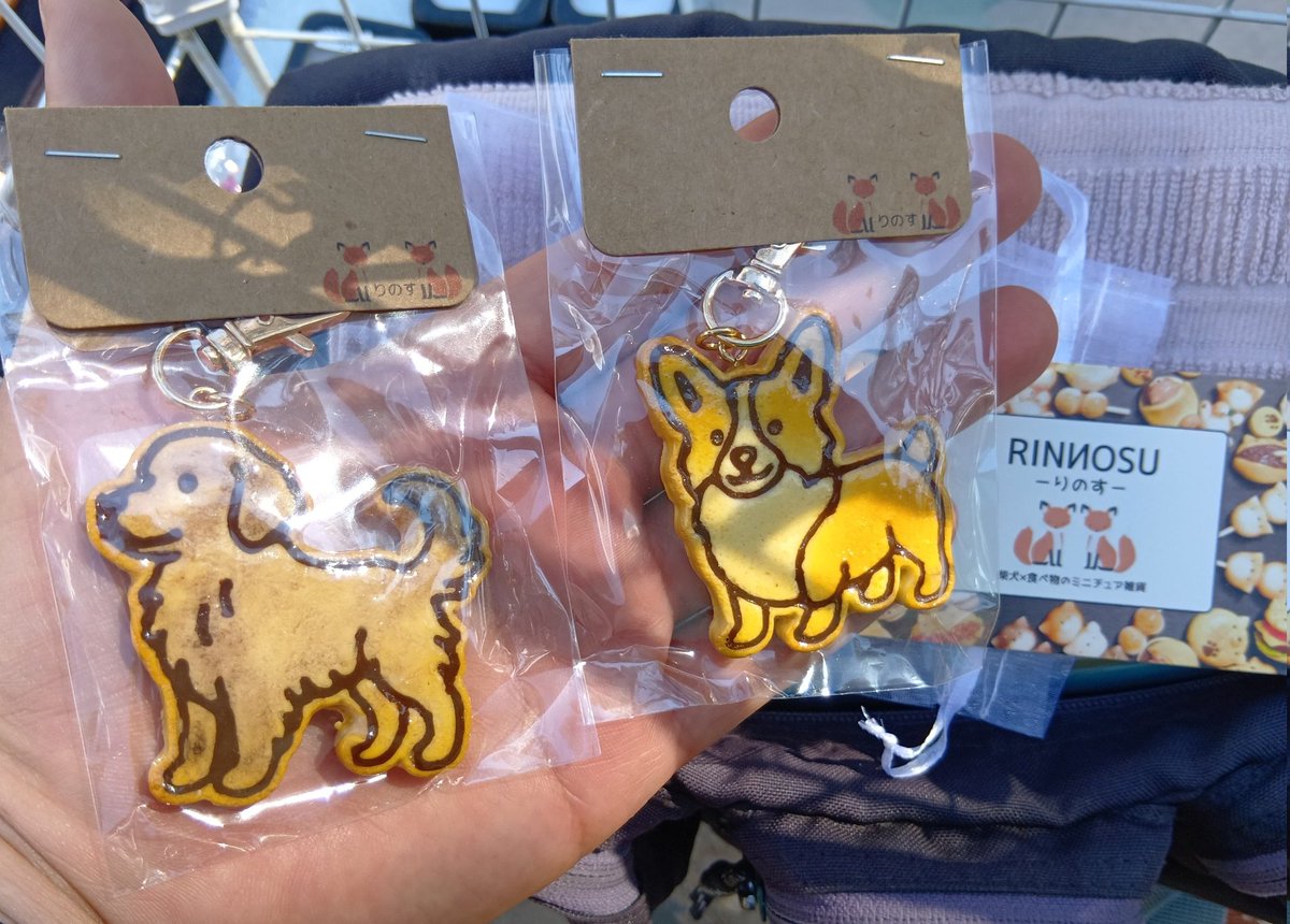 クッキー風のわんこキーホルダーがあったので購入👛 普通にかじりたく