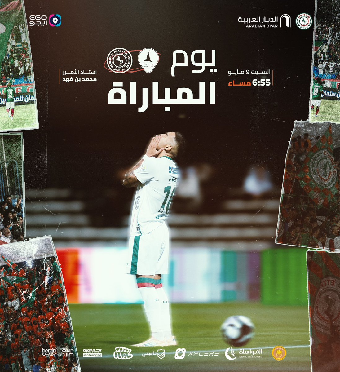 Ettifaq's tweet photo. الليـلة ⌛️
6️⃣:5️⃣5️⃣

#الاتفاق 💚❤️ https://t.co/VmXDxuuJWC