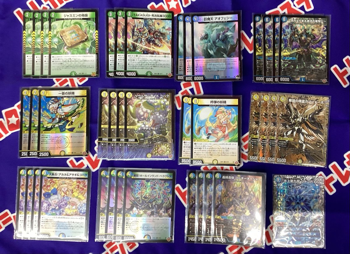 ゴルギオージャー　デッキ　追跡発送 デッキ販売のお知らせ トリーヴァゴルギーオージャー作成しました