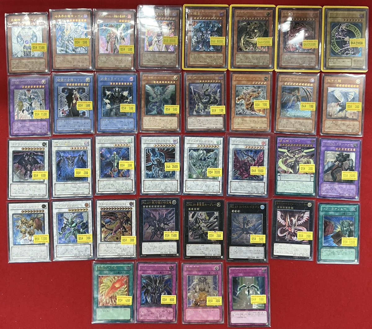 遊戯王/ポケカ まとめ売り 遊戯王ポケモンカードまとめ売り - メルカリ
