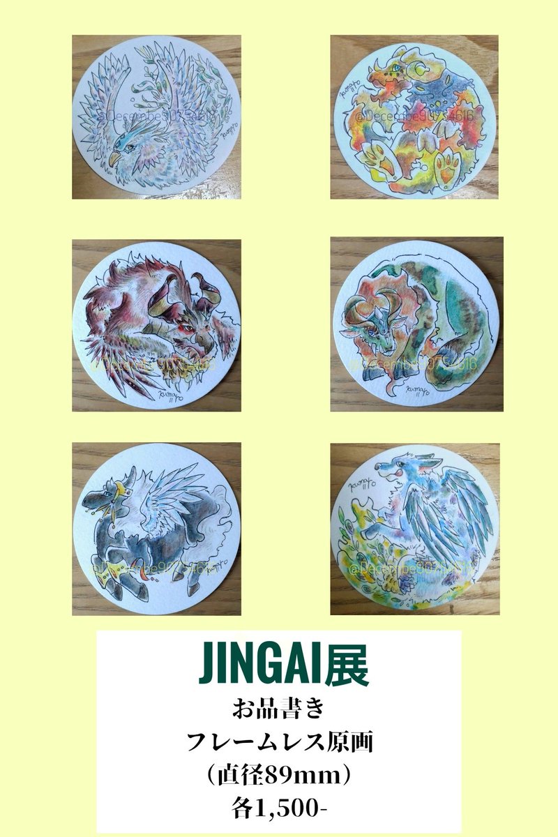 くま♥ページ 🌱👍👍👍✨