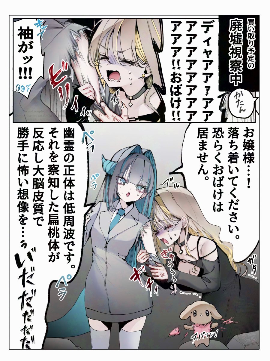 ふぁゆ瀬 tweet media
