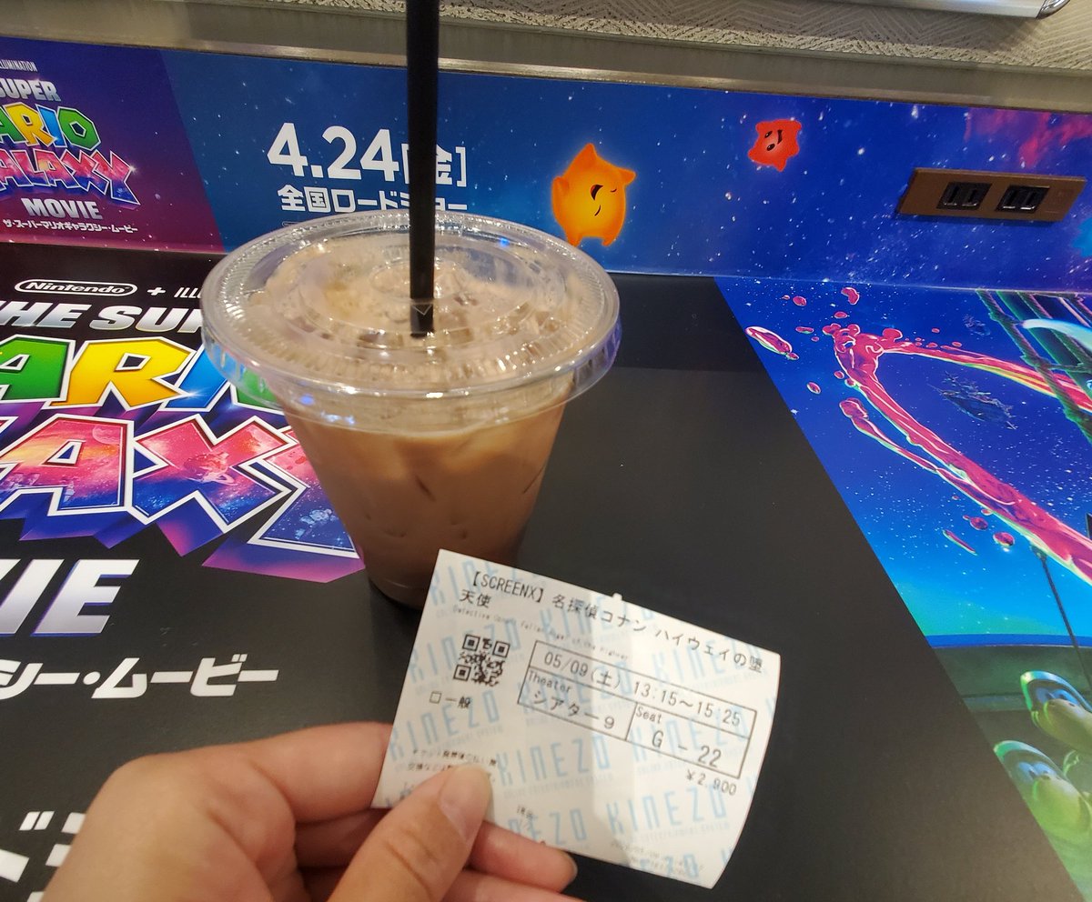 コナン観てきた〜！