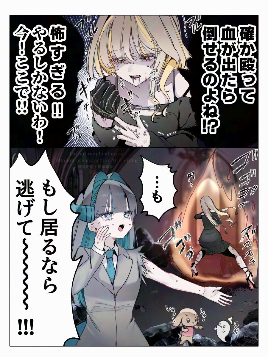 ふぁゆ瀬 tweet media