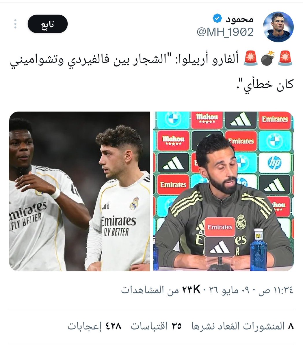 احمد الصفار tweet media