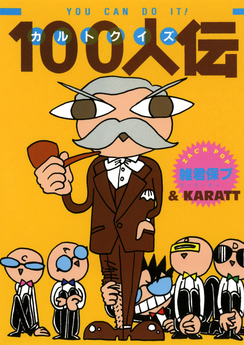 雑君 tweet media