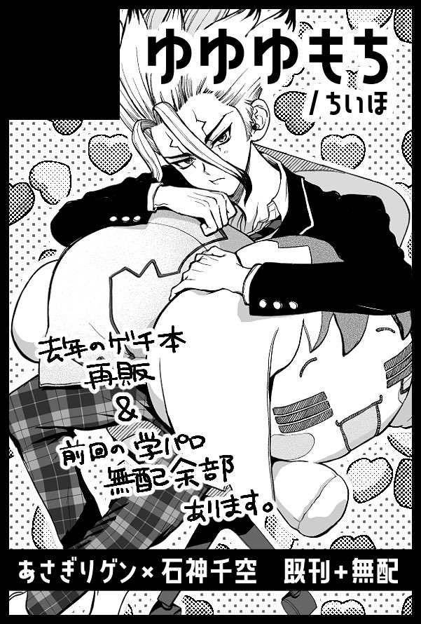 ちいほ tweet media