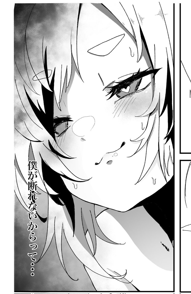 屍猫骸ちゃん様★めすがきゅ〜と tweet media