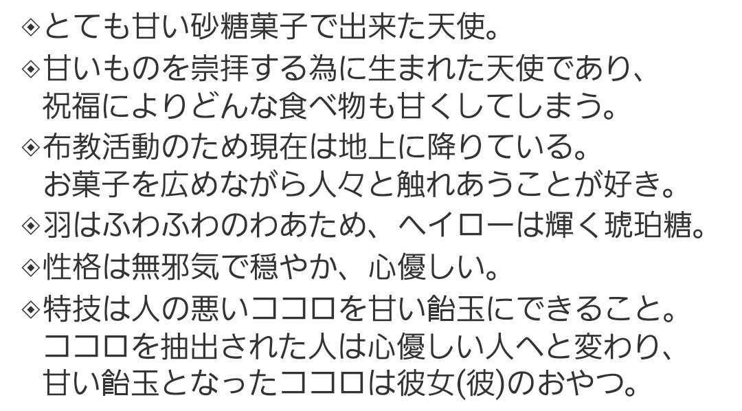 ちょこたると⋆。☆:゚ tweet media