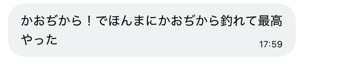 ネ申顔力 tweet media