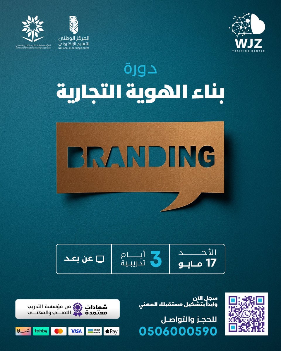 وجز للتدريب tweet media