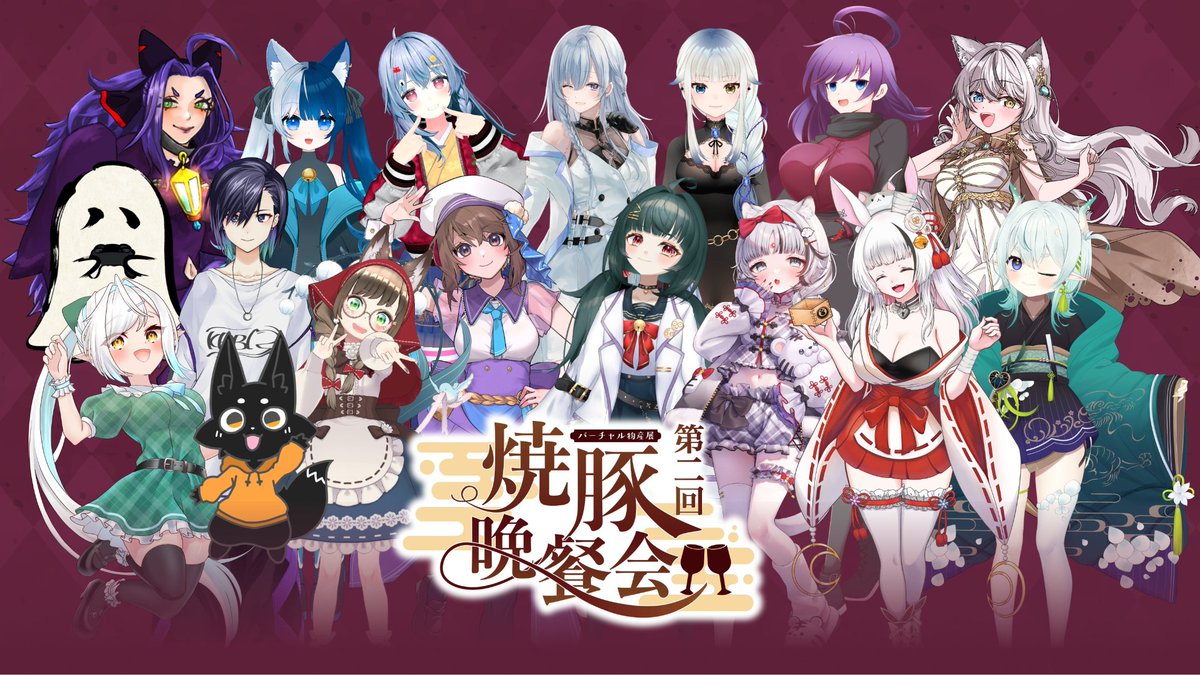 バーチャル物産展@"ぶいめし" tweet media