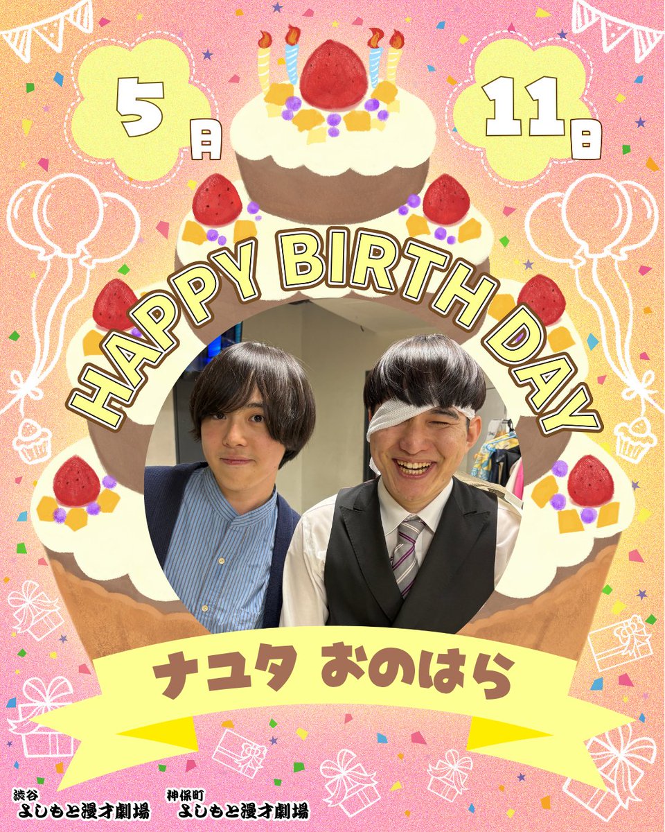 ナユタの伸びしろ！ (@nayuta_nobi_795) / Posts / X