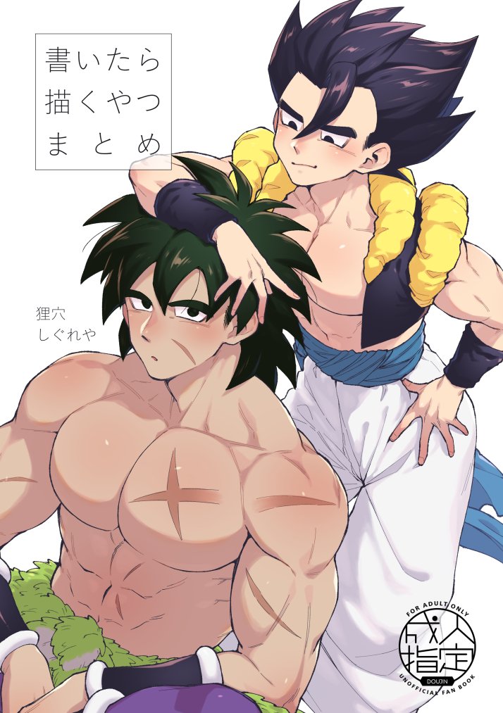 ぐれ🥦 tweet media