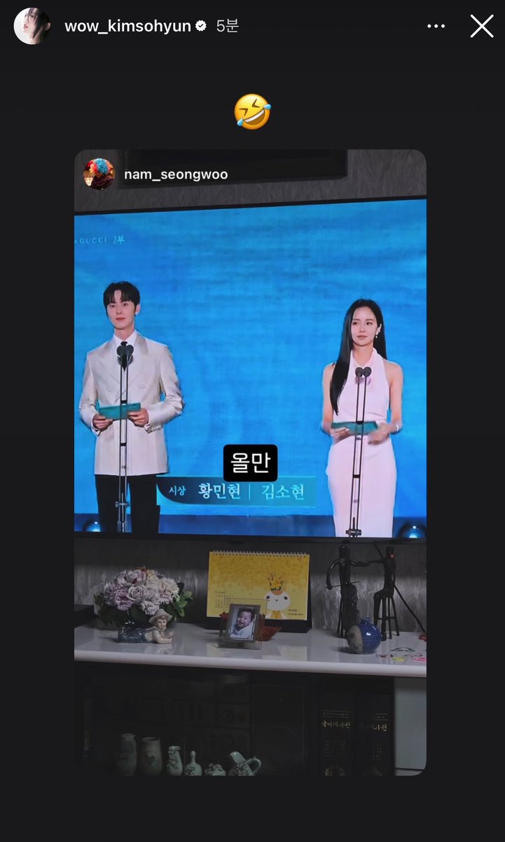 SOHYUN BASE tweet media