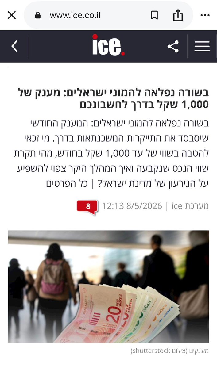 Shem Tov Heavy tweet media