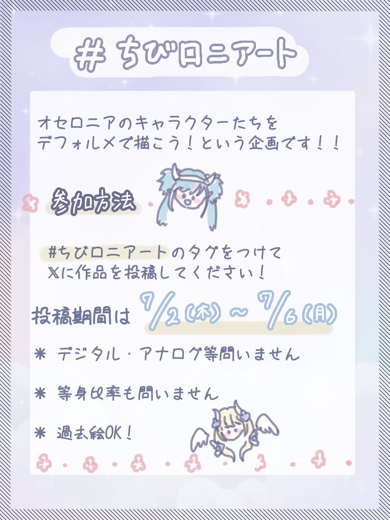 にも tweet media