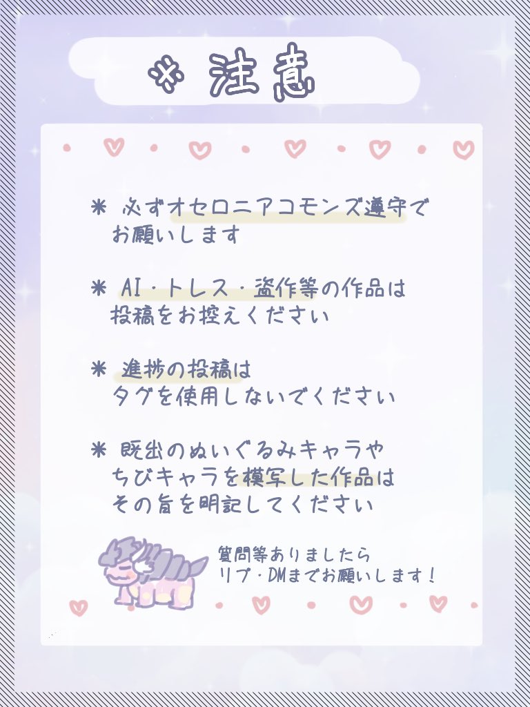 にも tweet media