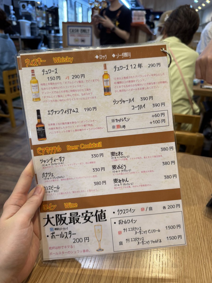 関西飯日記 tweet media